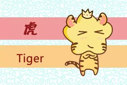 人多的时候 这些生肖都会小声说话 人多的时候 这些生肖都会小声说话