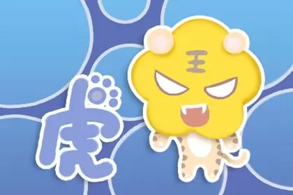 性格跳脱 这些生肖让人很难掌握 性格跳脱 这些生肖让人很难掌握