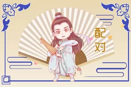 属牛的和属虎属相配吗 幸福吗