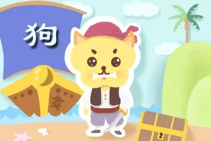 属虎和属狗适合结婚吗 满分的婚配组合 属虎和属狗适合结婚吗 满分的婚配组合