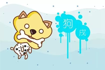 属狗和属猪千万不能在一起，属狗和属猪惨烈分手是真的吗