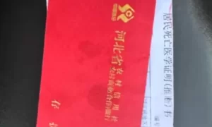 银行回应男子取亡父存款被要求证明“我爸是我爸”，律师：属必然要求，但建议灵活处理缩略图