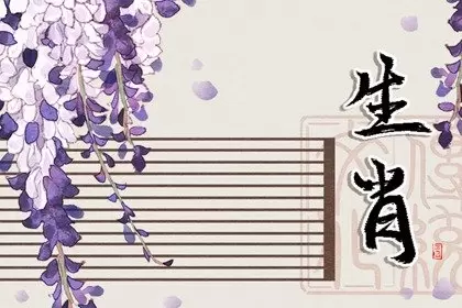 11月红娘搭线, 这三个生肖将会喜结连理,觅得真爱,幸福甜如蜜! 11月红娘搭线, 这三个生肖将会喜结连理,觅得真爱,幸福甜如蜜!