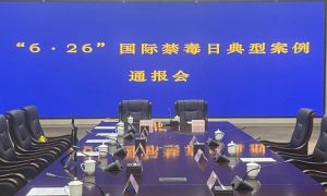 范某通、项某兵死刑！河南省法院：贩卖毒品数量巨大，罪行极其严重缩略图