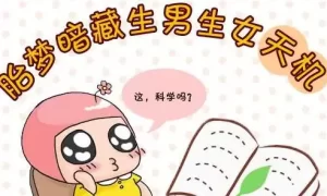 在梦里梦见小黑蛇代表什么？缩略图