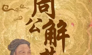 多次梦到同一个人征兆 梦里哭了预示什么缩略图