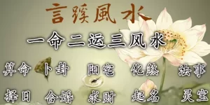 周公解梦 梦见坟墓是什么预兆缩略图