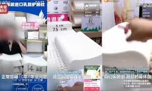 或含致癌物！你买的“泰国乳胶床品”，可能是假的！缩略图