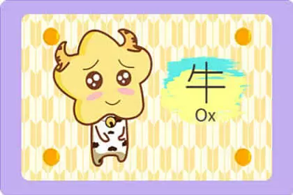 钢铁直男说的是哪些生肖男呢 钢铁直男说的是哪些生肖男呢