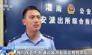 您有一个好友申请……暑期将至 警惕诈骗盯上你家孩子！缩略图