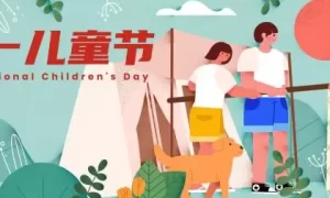 2018年大暑时节出生的孩子起名大全缩略图