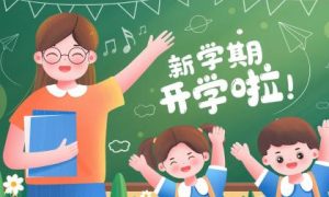 2018沉稳大气的男孩名字起名推荐缩略图