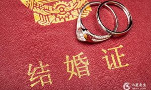 2024年中秋节期间领证好日子一览缩略图