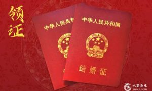 2024年国庆期间领证黄道吉日查询表缩略图