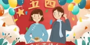 陈姓女子起名推荐,陈翟名字好不好？缩略图