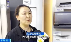 爆单！这笔“清凉生意”，热度飙升！消费者络绎不绝，什么这么火？缩略图