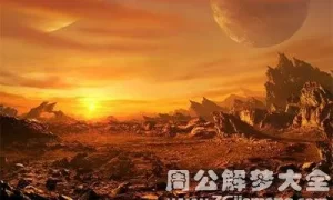 做梦去外星球怎么回事 做梦去了外太空缩略图