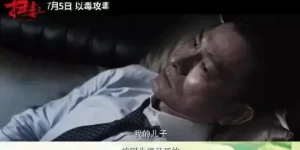 做梦梦见被砍头,梦见人头被切掉缩略图