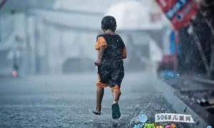 做梦在雨中奔跑 雨中奔跑的图片缩略图