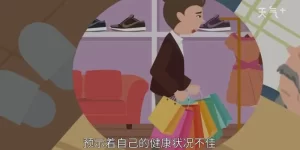 做梦我给妈妈买衣服是什么意思 做梦长辈给我买衣服什么意思缩略图