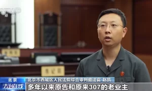 法治在线丨擅改自家入户门方向合法吗？法院这么判缩略图