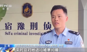 法治故事丨始于网恋终于诈骗 警方揭秘网络交友投资骗局缩略图