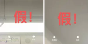 不认识的FaceTime电话千万别接缩略图