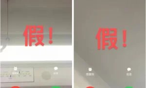 不认识的FaceTime电话千万别接缩略图