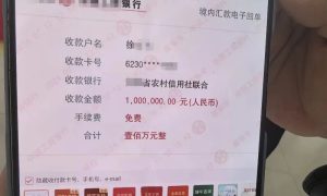 上海一男子100万元转错人，对方竟不愿退还！原因令人直呼有道理缩略图