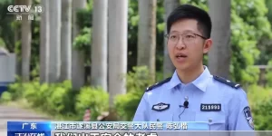 法治故事丨送你一份安全“警”囊！这些暑假安全常识请收好缩略图