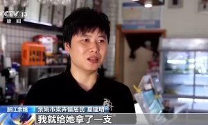 “爱心冰柜”的水越喝越多？监控记录暖心一幕缩略图