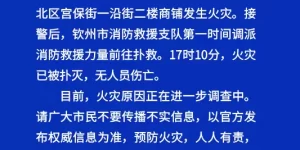 广西钦州消防：一沿街二楼商铺发生火灾，已被扑灭，无人员伤亡缩略图