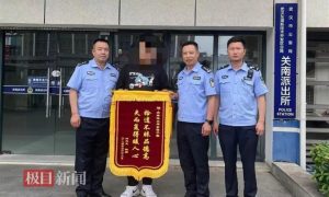 武汉姑娘捡到10万元现金，暖了！缩略图