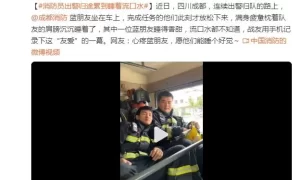 消防员出警归途累到睡着流口水 网友：愿他们能睡个好觉缩略图