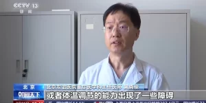 极易危及生命的热射病是如何产生的？如何预防？缩略图