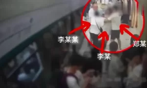 事发北京地铁，夫妻抱着孩子还与女乘客打架，3人被拘！缩略图