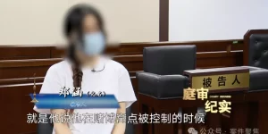 女演员骗钱给网恋男友转账700多万，案发才知“他”是女医护缩略图