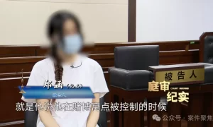 女演员骗钱给网恋男友转账700多万，案发才知“他”是女医护缩略图