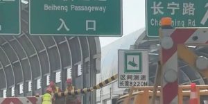 事发上海北横通道！货车撞坏限高杆，致早高峰严重拥堵！缩略图