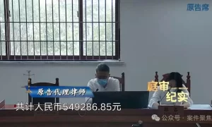 老人在医院摔倒后去世，儿女要求医院赔偿50余万，法院这么判缩略图