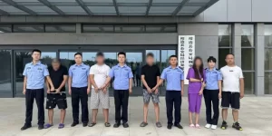 4名“虚拟币商”被刑拘！缩略图