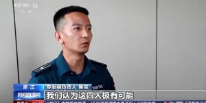 特大冻品走私案告破！警方披露案件细节缩略图