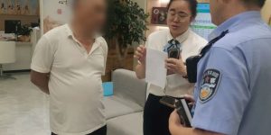 投资黄金可获100倍返利？一男子为此疯狂购买50万元黄金，结果……缩略图