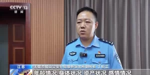 冒充军官设下“杀猪盘”骗局 这些婚恋类诈骗要警惕！缩略图