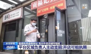 北京房山凌晨回应：立案调查！缩略图