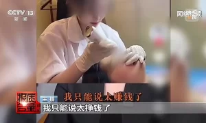 “快餐式美容”能变美还能轻松挣钱？揭开背后乱象缩略图