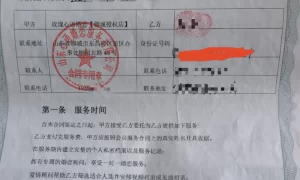 小伙在婚恋公司相亲遇婚骗，“红娘”让女方“吊着”有钱人骗彩礼缩略图