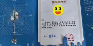 孙卓已到南京工业大学报到缩略图