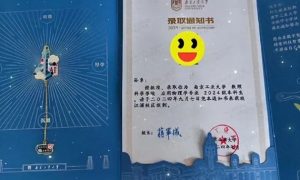 孙卓已到南京工业大学报到缩略图