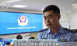 替人解决情感纠纷？警方起底“有偿代骂”背后链条缩略图